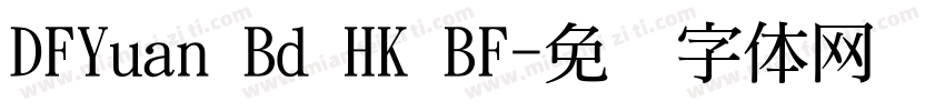 DFYuan Bd HK BF字体转换